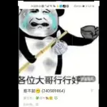 @东北……雪狼@