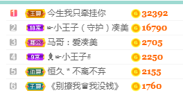 凑美没人爱的图片