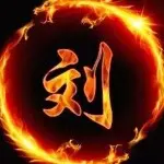 我叫马超