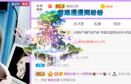 雨荨5198的图片