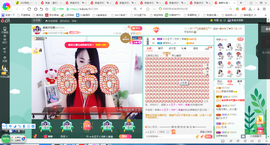 凑美没人爱的图片