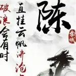 网络叫花
