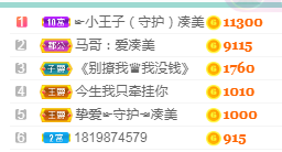 凑美没人爱的图片