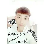 拽姐~~~的主播照片