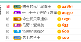 凑美没人爱的图片