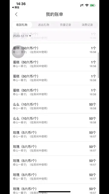刚来三天，能有这么多