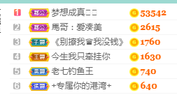 凑美没人爱的图片