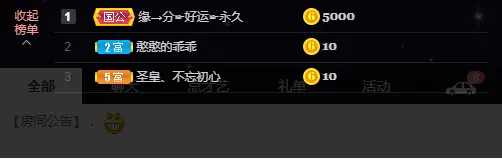 踏雪无痕234的主播照片