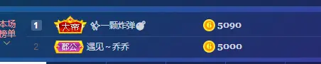✨小玄子跑路了的主播照片