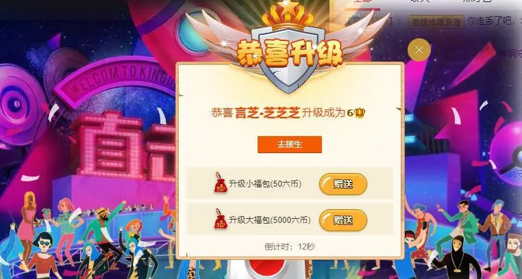 言芝🧡暂休的主播照片