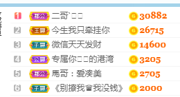 凑美没人爱的图片