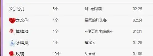 柒柒吖🐳的主播照片