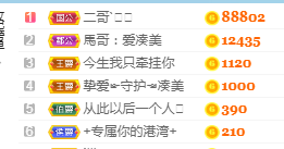 凑美没人爱的图片