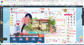凑美没人爱的图片
