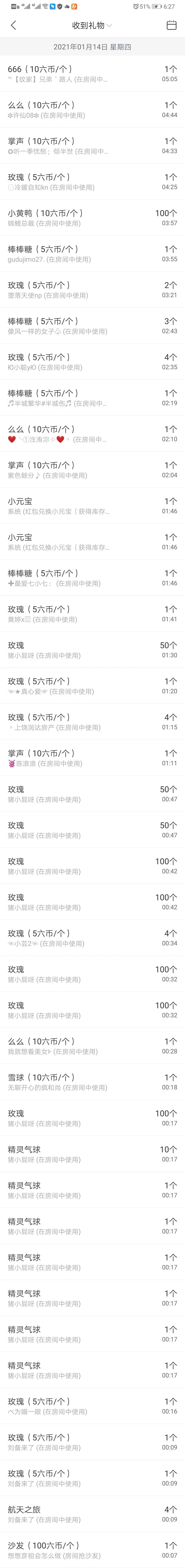 ✨小玄子跑路了的主播照片