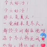 ♥春天的花