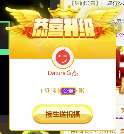 静悄悄的等你的主播照片