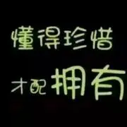 游戏别上头