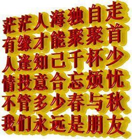 ✲❤青青❤✲的图片