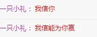 言芝🧡暂休的主播照片