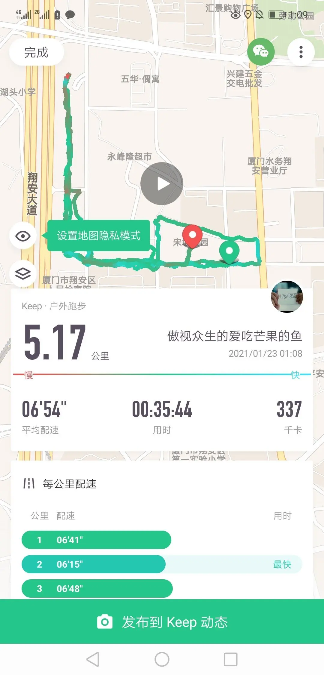 ✨玻璃蓝🍓的主播照片