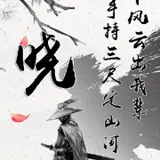 消失不见了