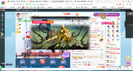 凑美没人爱的图片