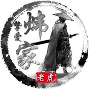 ，★老虎★
