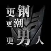 勇哥就是那么帅