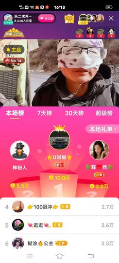 二娃在重庆找婆姨的图片