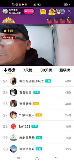 二娃在重庆找婆姨的图片