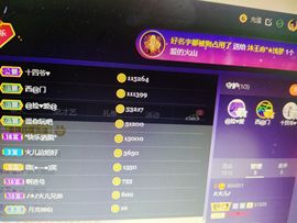 小号直播947025主播照片