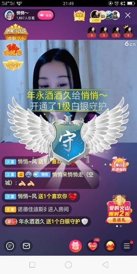 悄悄～的图片