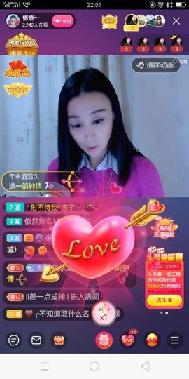 悄悄～的图片
