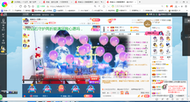 凑美没人爱的图片