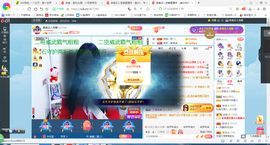 凑美没人爱的图片