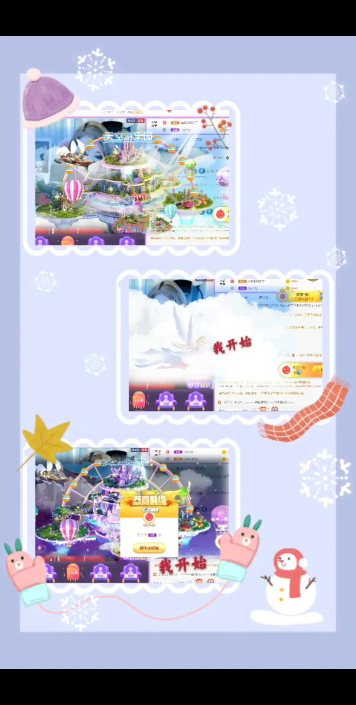 感谢😊我开始，从开始