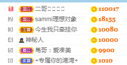 凑美没人爱的图片