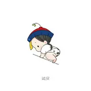 别说话（亲我）