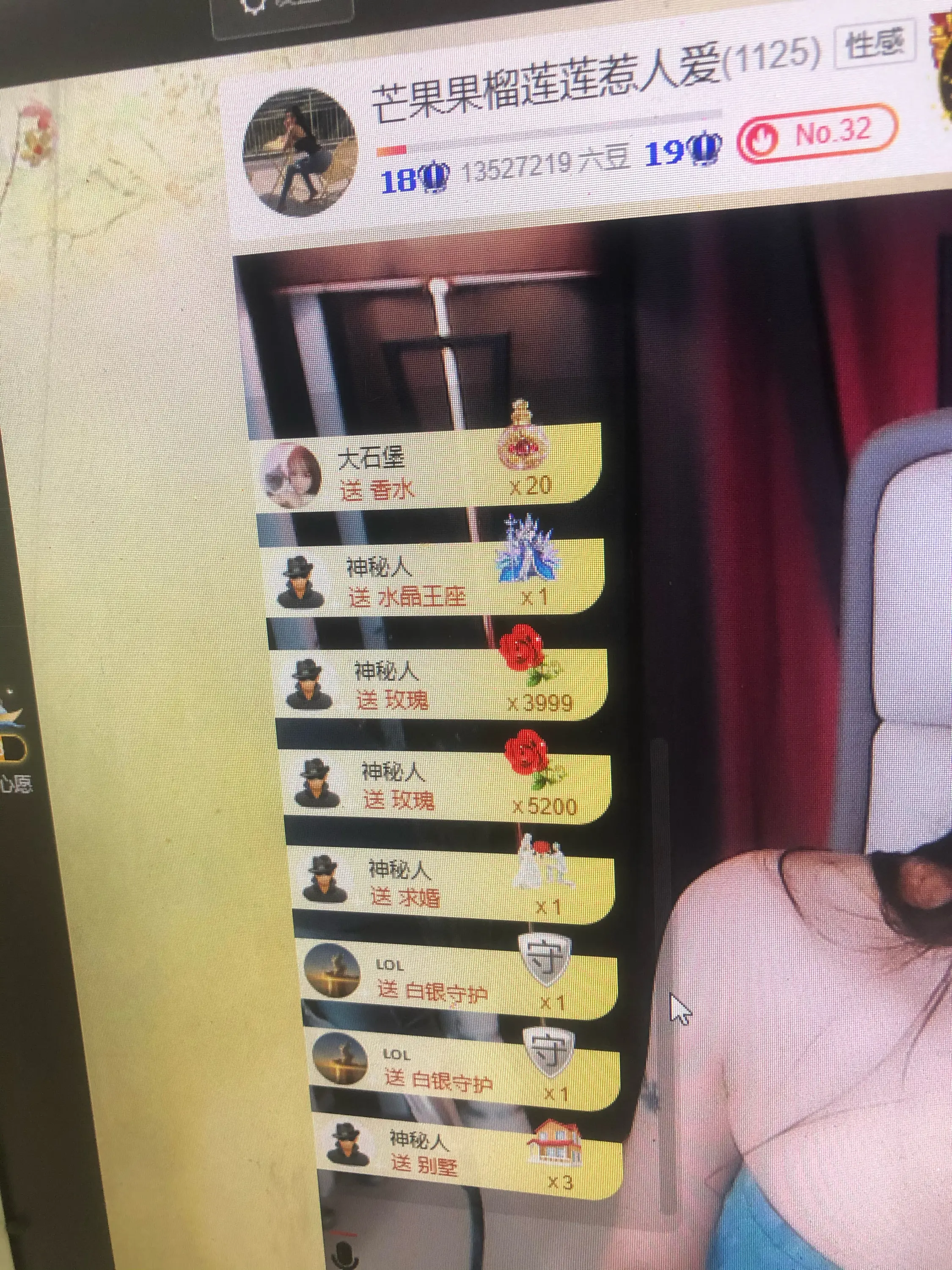 芒果果榴莲莲我是代理的图片