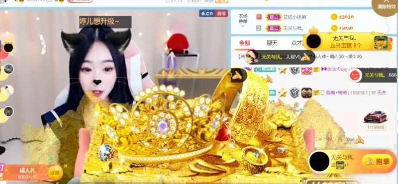 婷妹暂休的主播照片