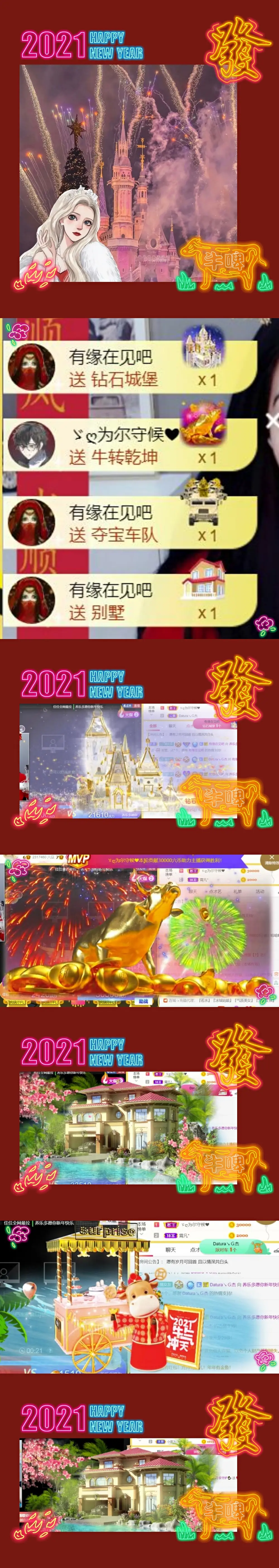 静悄悄的等你的主播照片