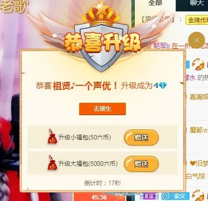 李桂香♪唱歌声优的主播照片