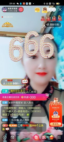 凑美没人爱的图片