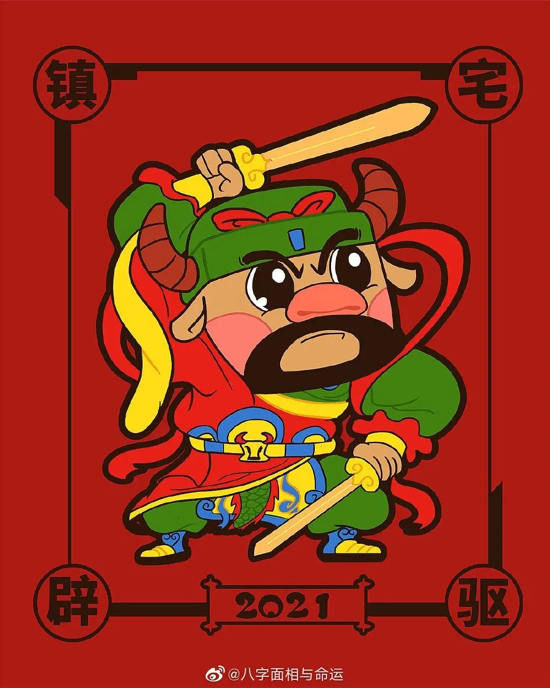 祝安好呀的主播照片