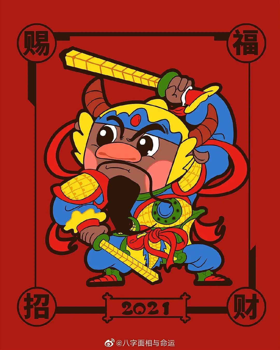 祝安好呀的主播照片