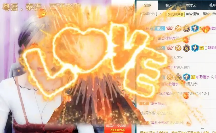 李桂香♪唱歌声优的主播照片