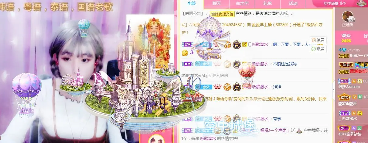 李桂香♪唱歌声优的主播照片