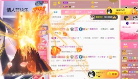 小蝶👑播～的图片