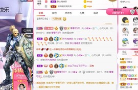 小蝶👑播～的图片
